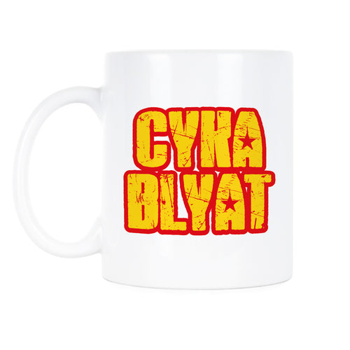 CYKA BLYAT Mug Russian Coffee Mug Russian Meme