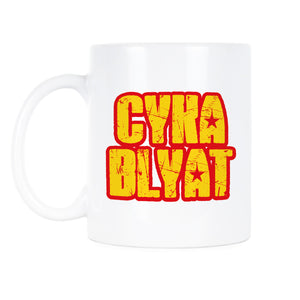 CYKA BLYAT Mug Russian Coffee Mug Russian Meme