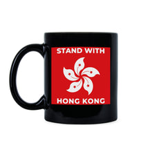 Stand With Hong Kong Mug Free Hong Kong Mug Pro Democracy Hong Kong