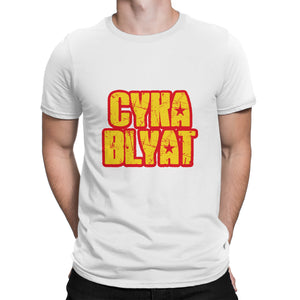 CYKA BLYAT Tshirt Russian Meme