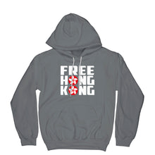 Free Hong Kong Hoodie Stand With Hong Kong Hoodie