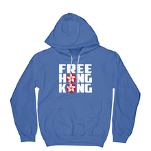 Free Hong Kong Hoodie Stand With Hong Kong Hoodie