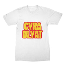 CYKA BLYAT Tshirt Russian Meme