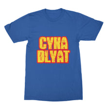 CYKA BLYAT Tshirt Russian Meme