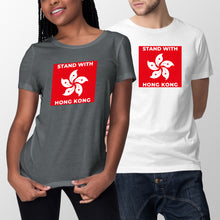 Stand With Hong Kong Tshirt Pro Democracy Hong Kong T Shirt